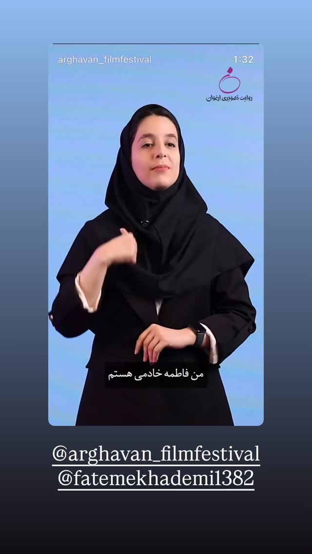  جدید ترین استوری اینستاگرام نیوشا امیری