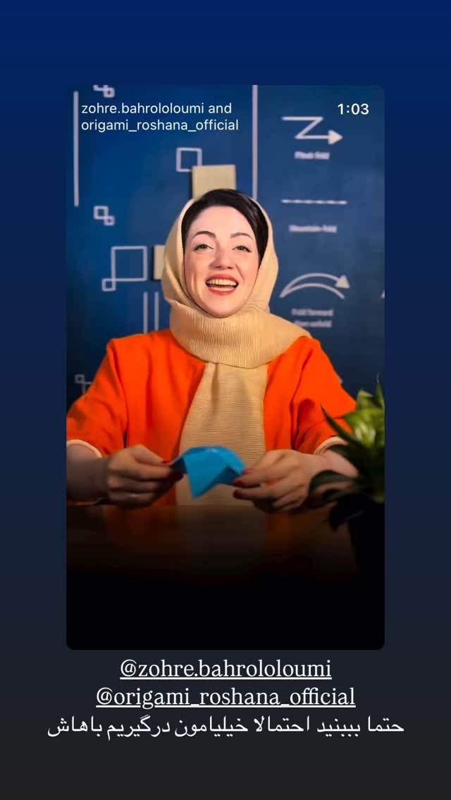  جدید ترین استوری اینستاگرام نیوشا امیری