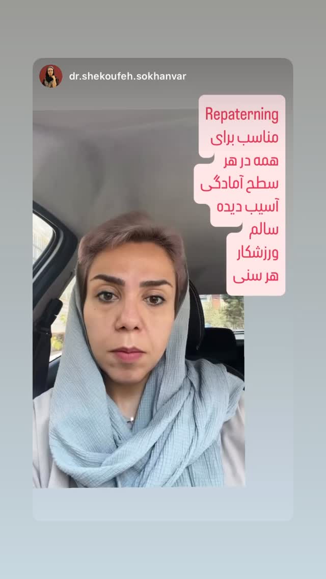  جدید ترین استوری اینستاگرام نیوشا امیری