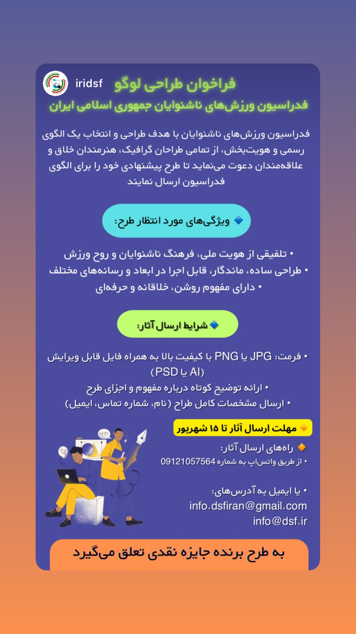  جدید ترین استوری اینستاگرام نیوشا امیری
