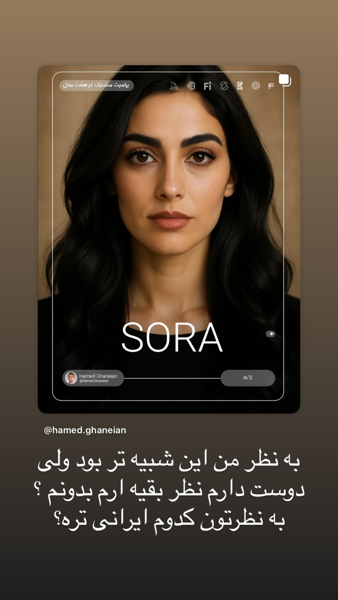  جدید ترین استوری اینستاگرام نیوشا امیری