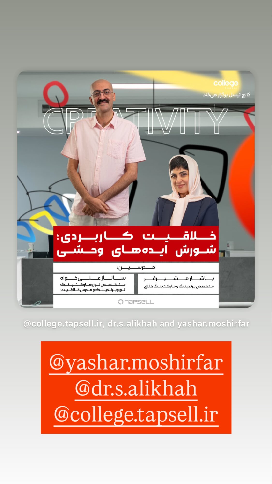  جدید ترین استوری اینستاگرام نیوشا امیری