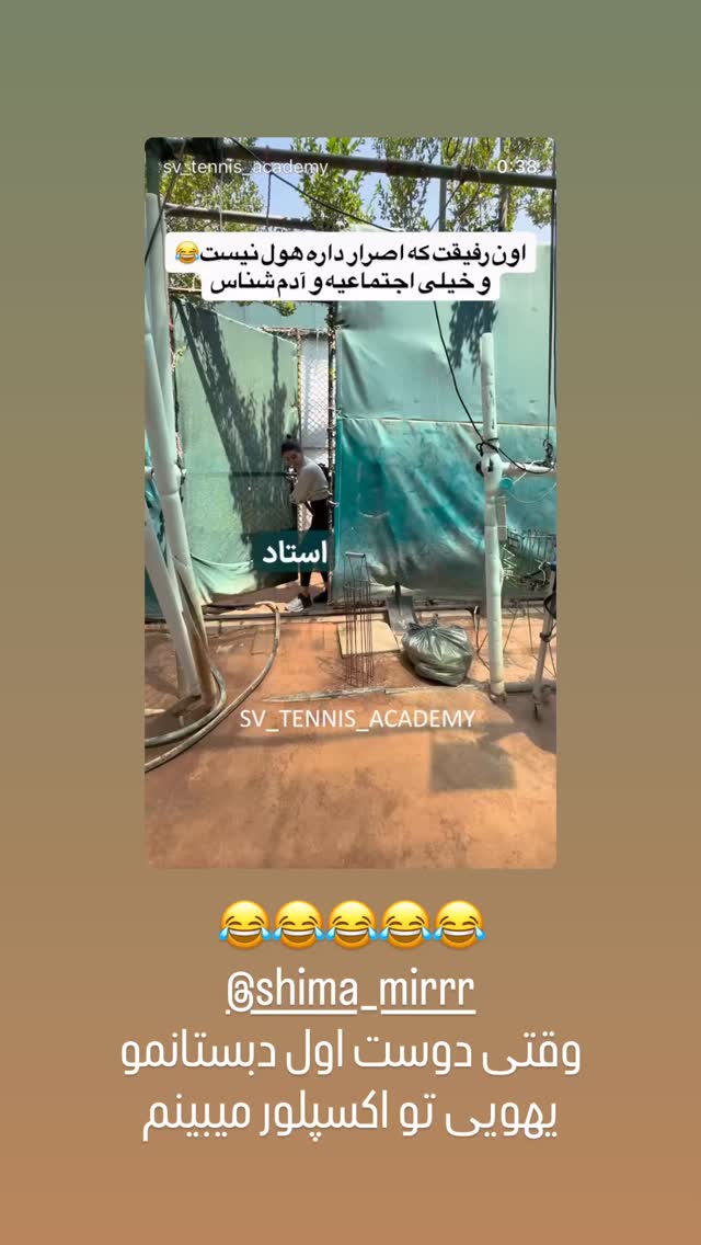  جدید ترین استوری اینستاگرام نیوشا امیری