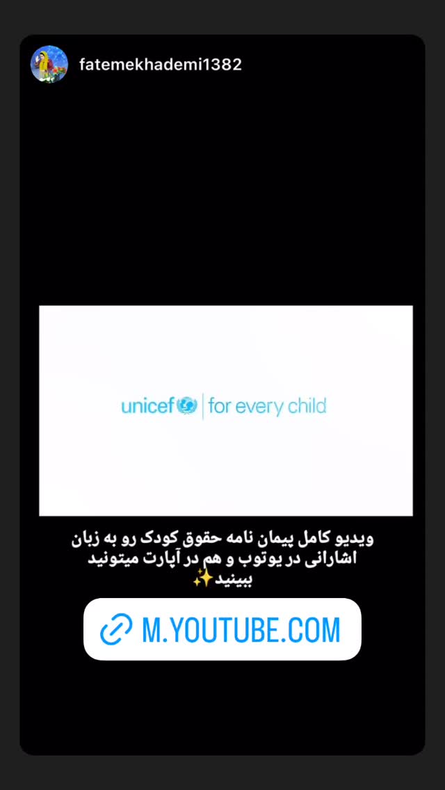  جدید ترین استوری اینستاگرام نیوشا امیری
