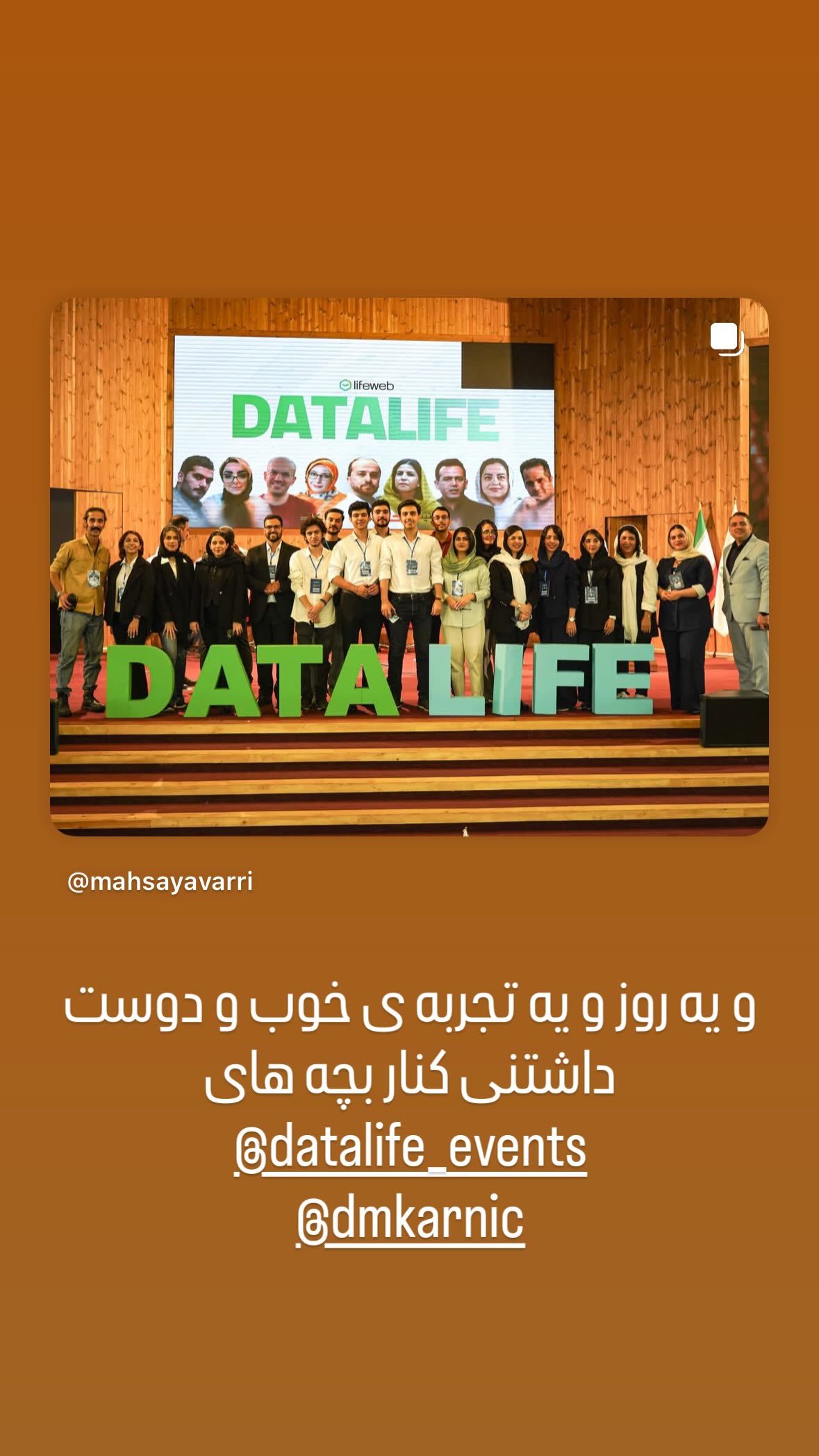  جدید ترین استوری اینستاگرام نیوشا امیری