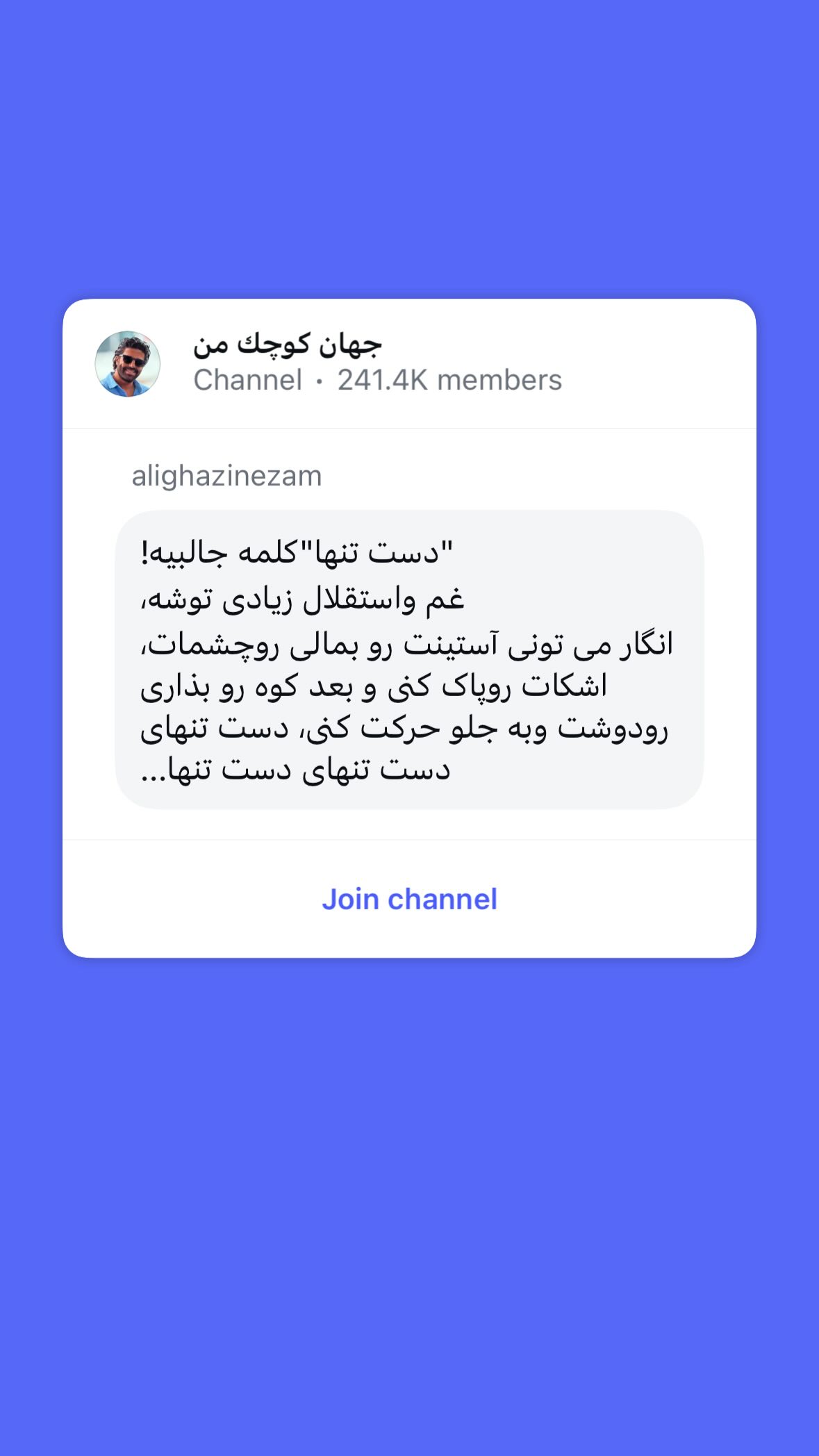  جدید ترین استوری اینستاگرام نیوشا امیری