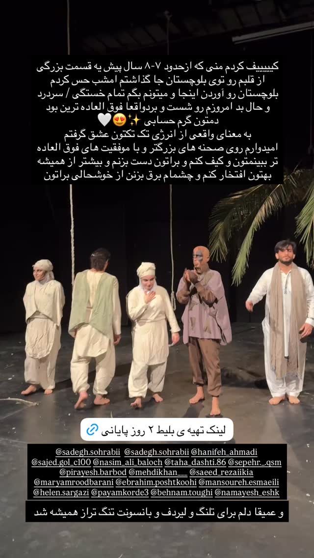  جدید ترین استوری اینستاگرام نیوشا امیری