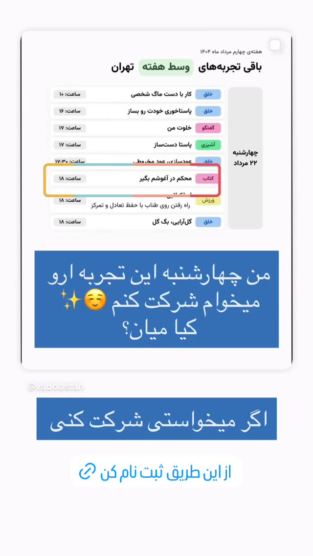  جدید ترین استوری اینستاگرام نیوشا امیری