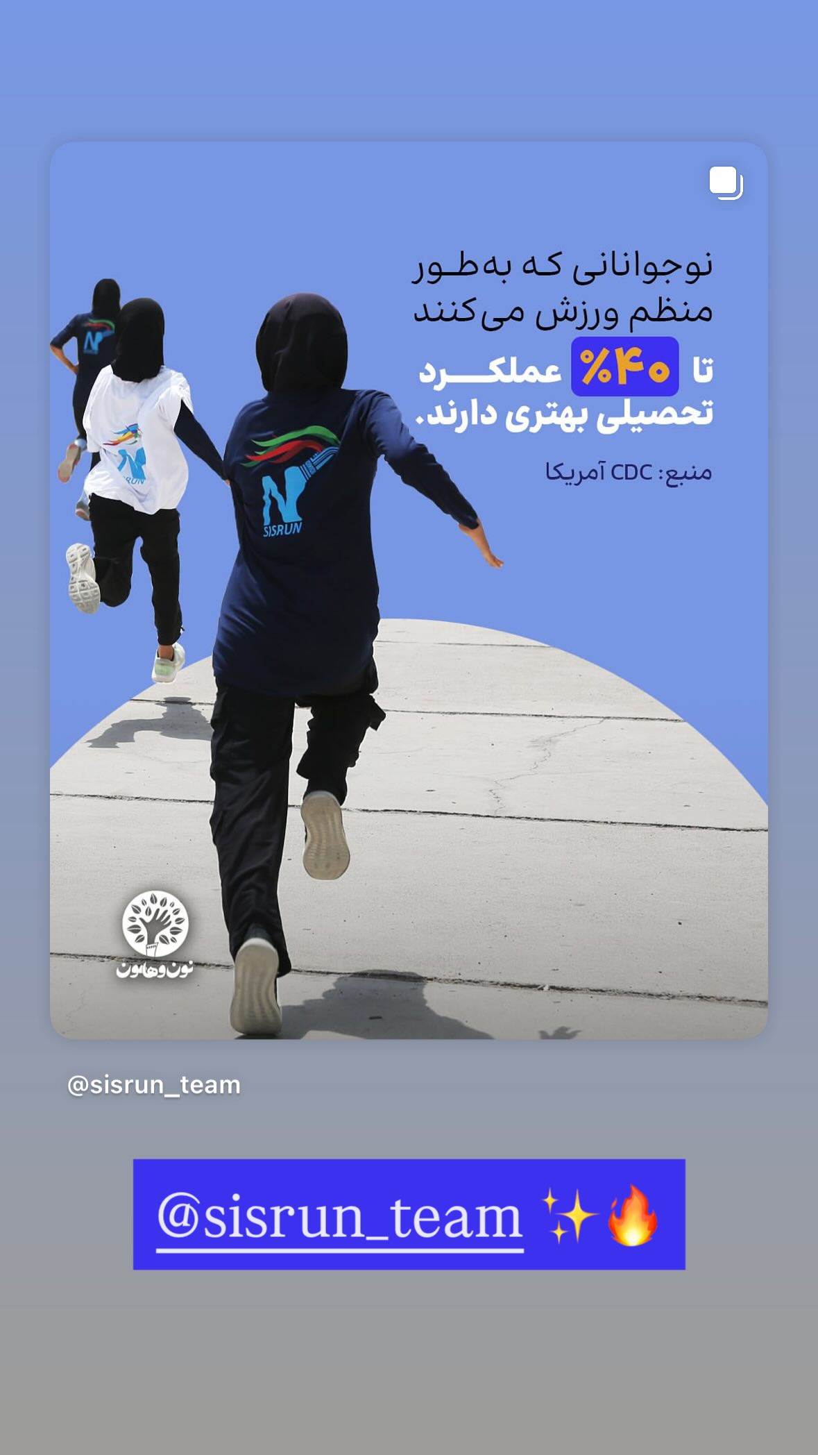  جدید ترین استوری اینستاگرام نیوشا امیری