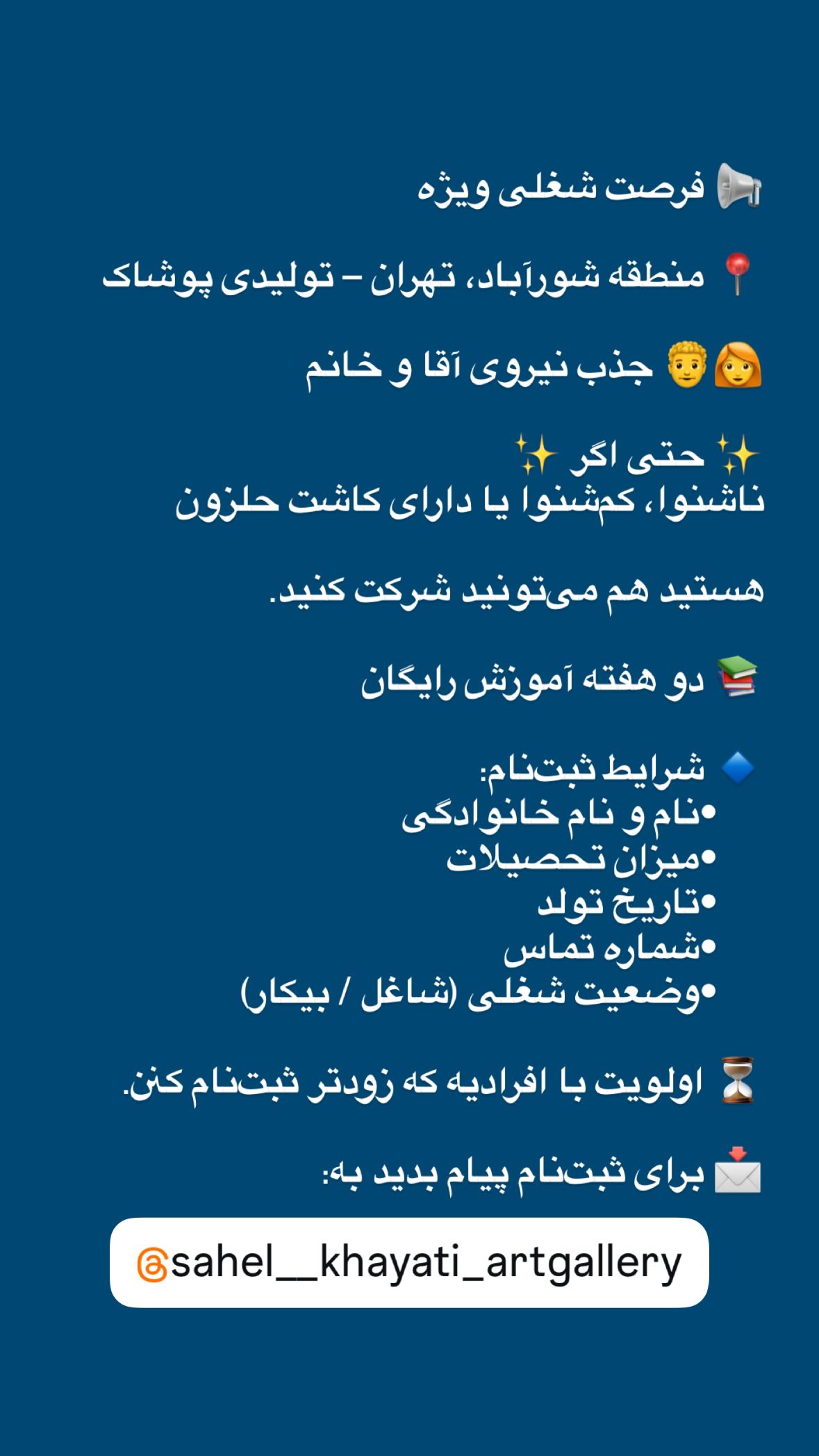  جدید ترین استوری اینستاگرام نیوشا امیری