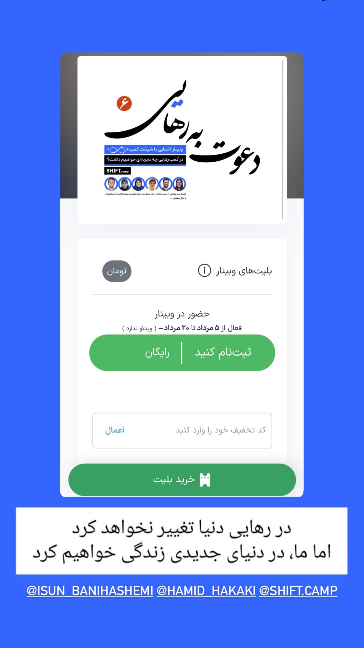  جدید ترین استوری اینستاگرام نیوشا امیری