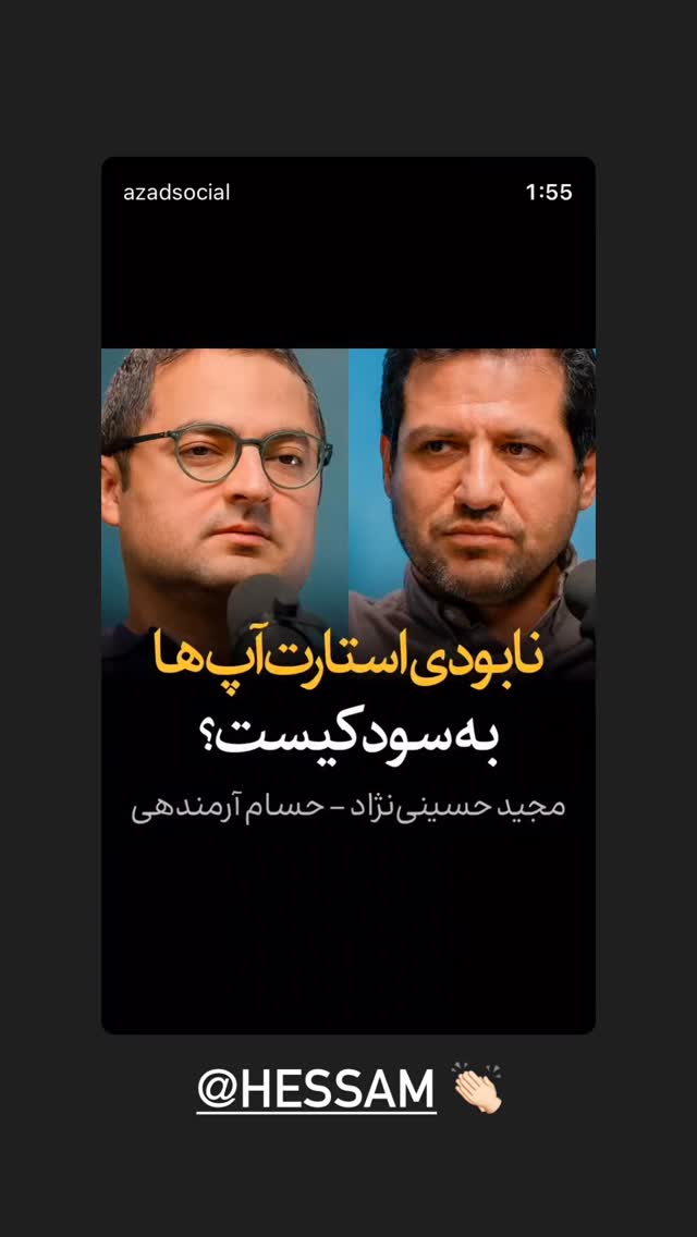  جدید ترین استوری اینستاگرام نیوشا امیری