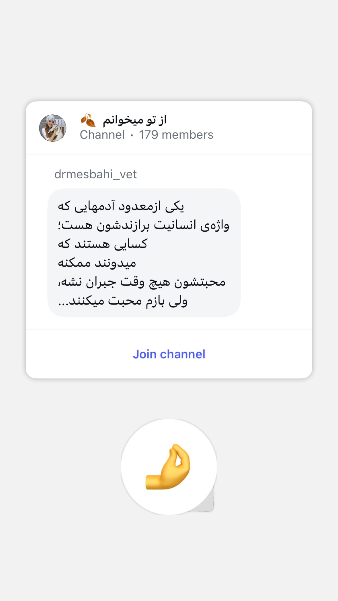  جدید ترین استوری اینستاگرام نیوشا امیری