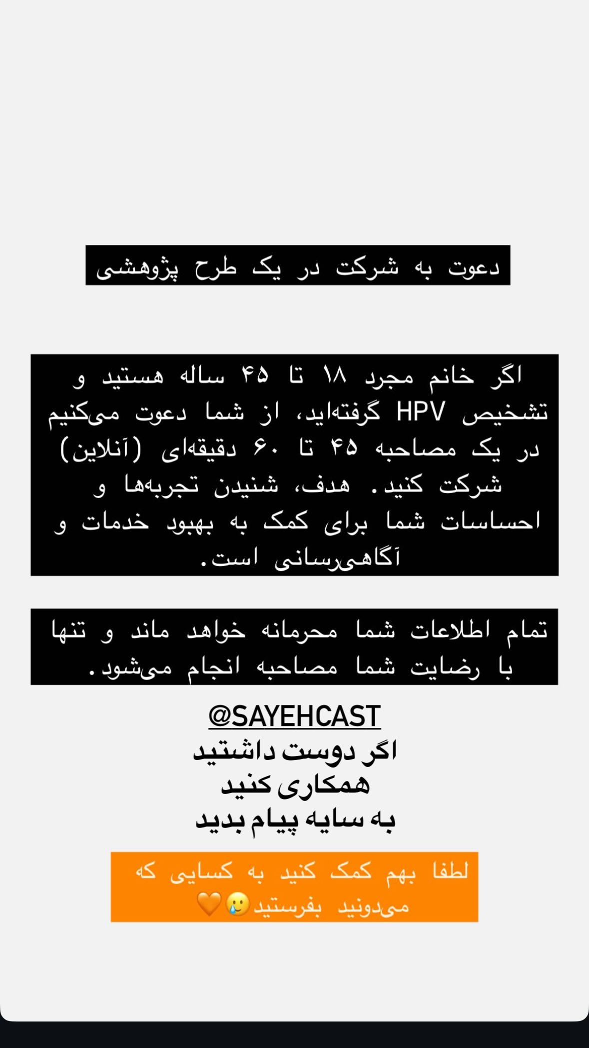  جدید ترین استوری اینستاگرام نیوشا امیری