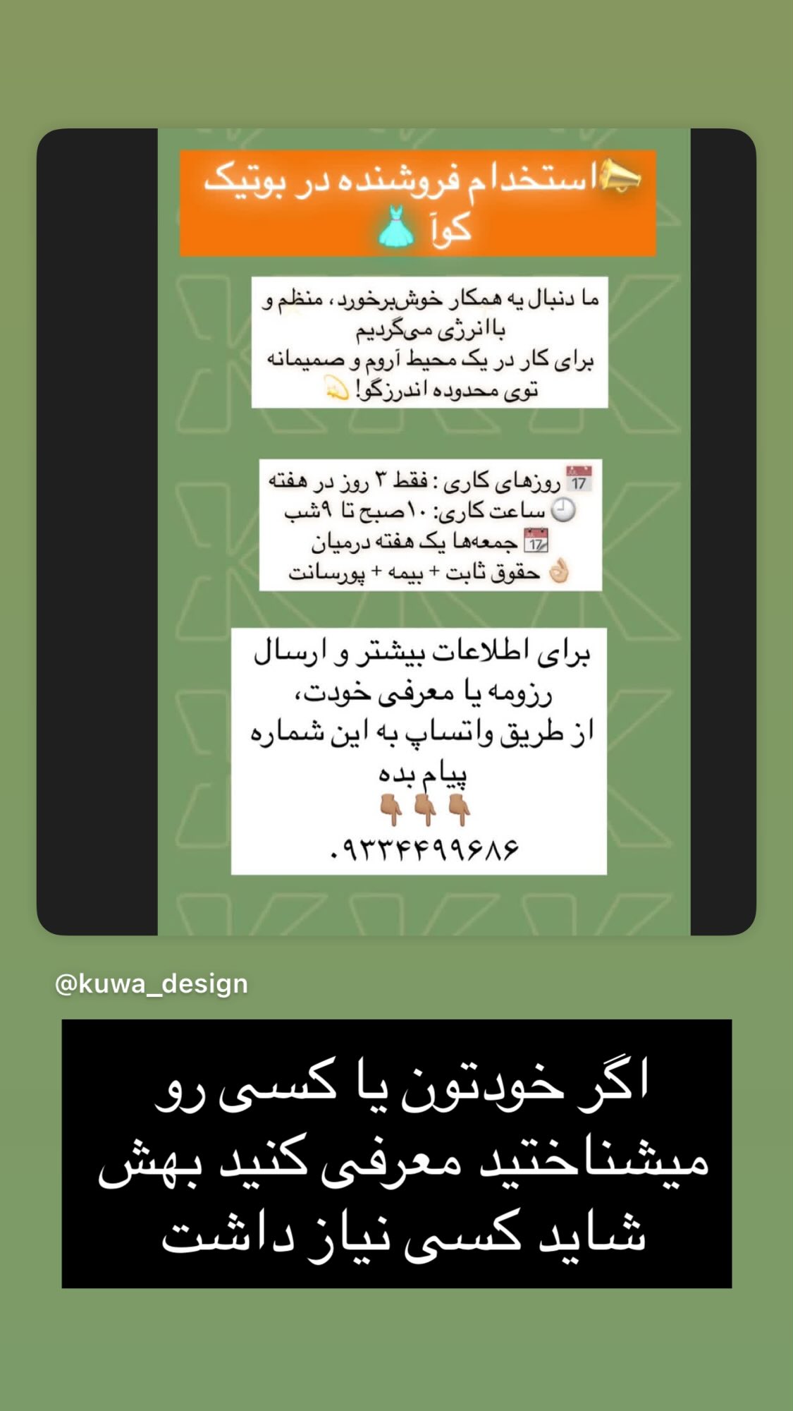  جدید ترین استوری اینستاگرام نیوشا امیری