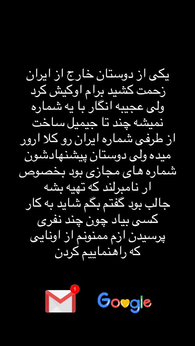  جدید ترین استوری اینستاگرام نیوشا امیری