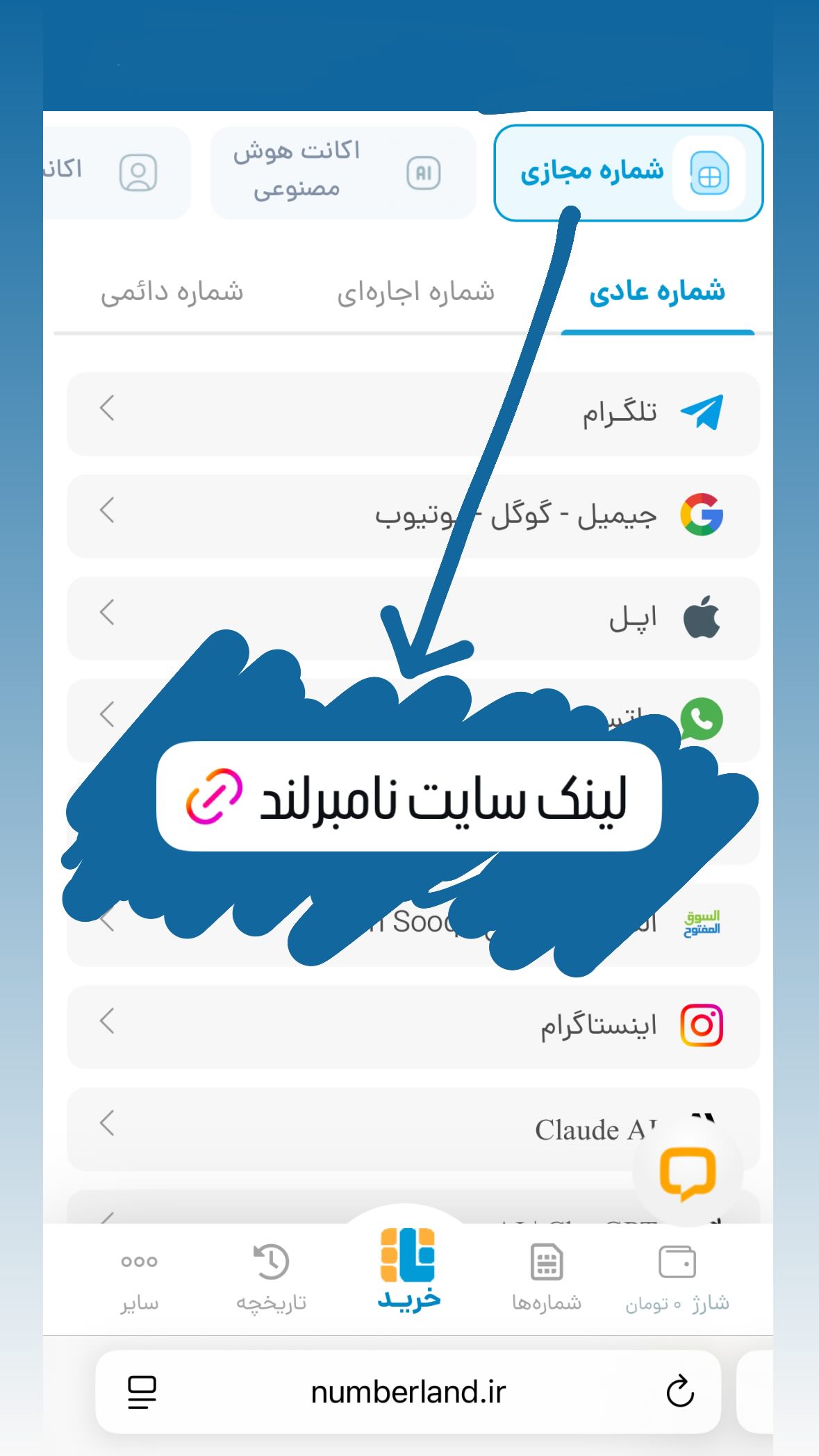  جدید ترین استوری اینستاگرام نیوشا امیری