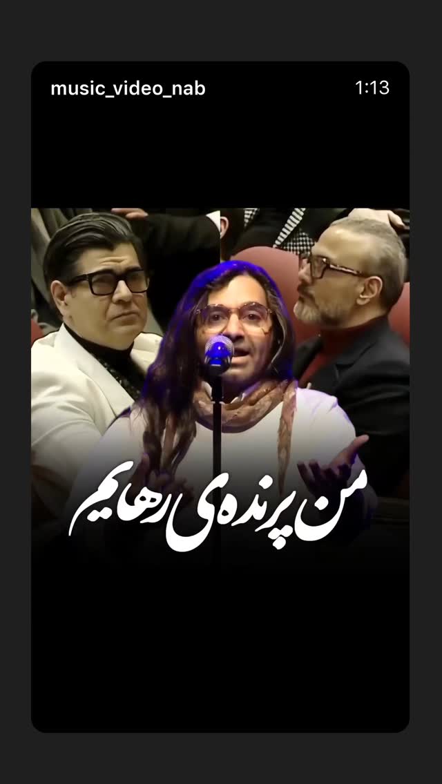  جدید ترین استوری اینستاگرام نیوشا امیری
