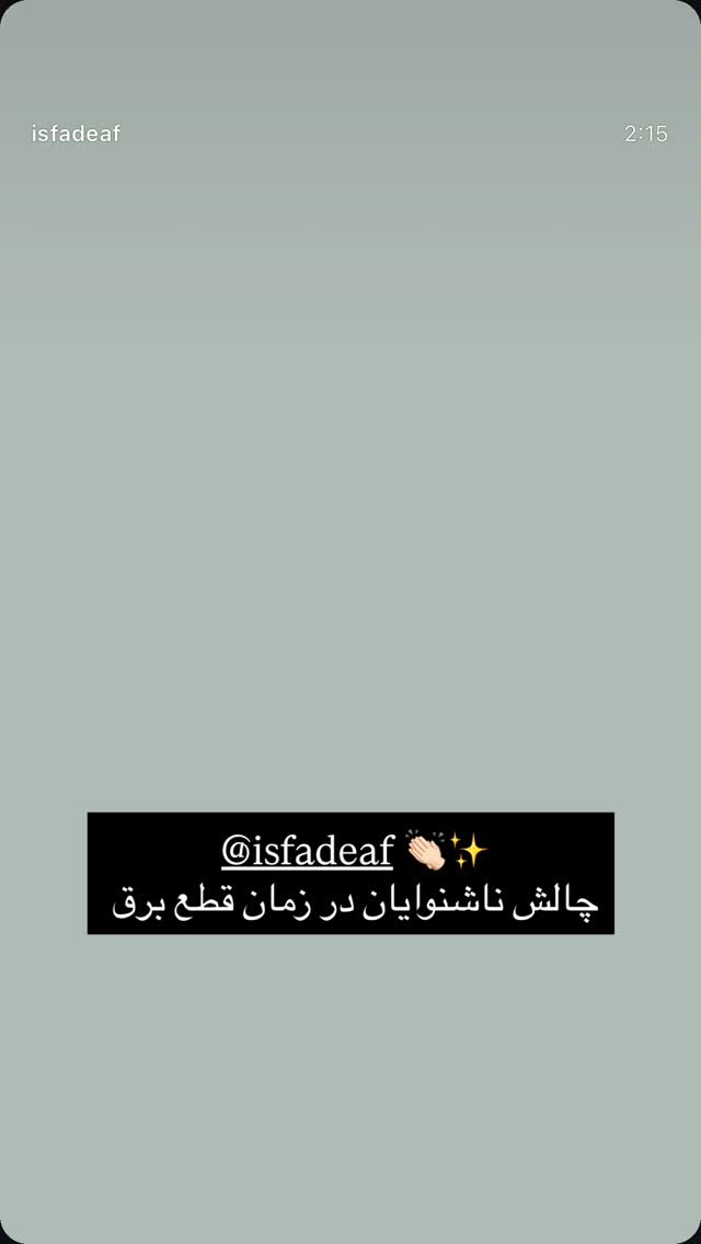  جدید ترین استوری اینستاگرام نیوشا امیری