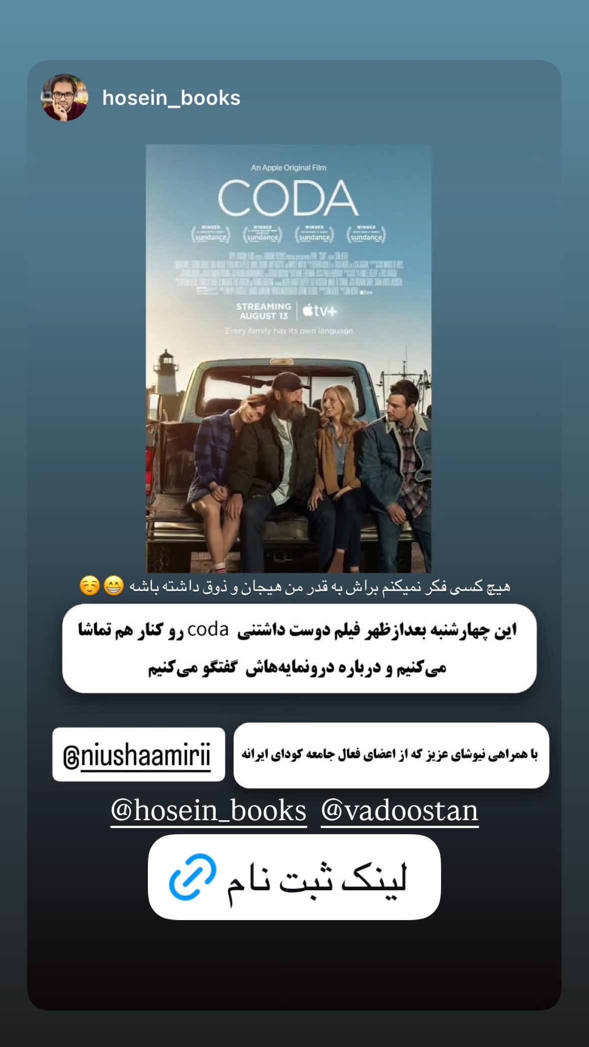  جدید ترین استوری اینستاگرام نیوشا امیری