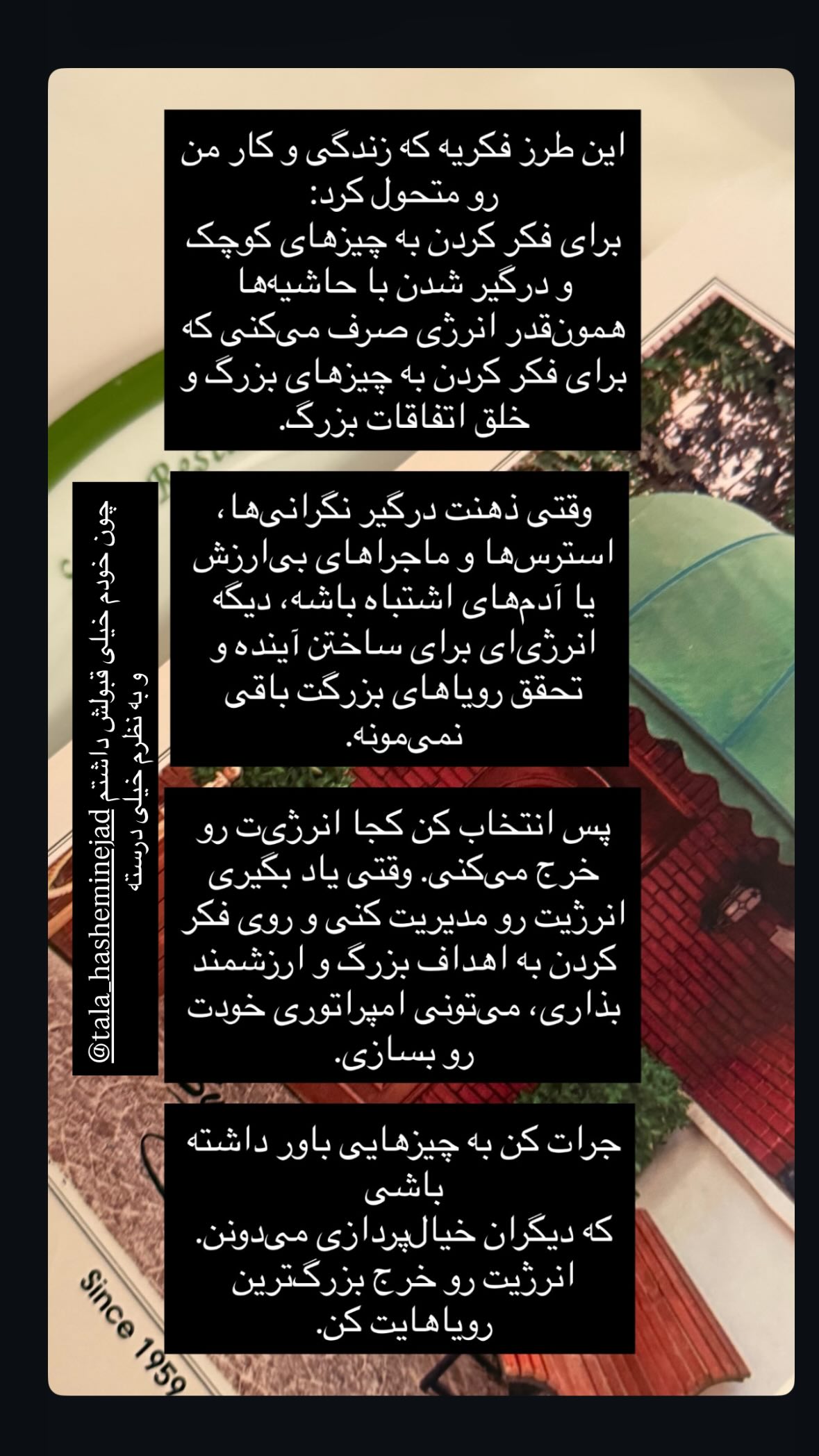  جدید ترین استوری اینستاگرام نیوشا امیری