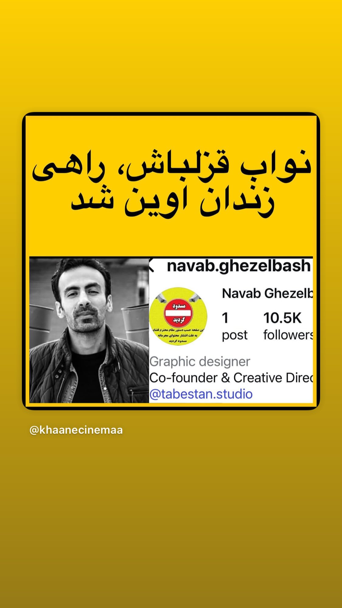  جدید ترین استوری اینستاگرام نیوشا امیری