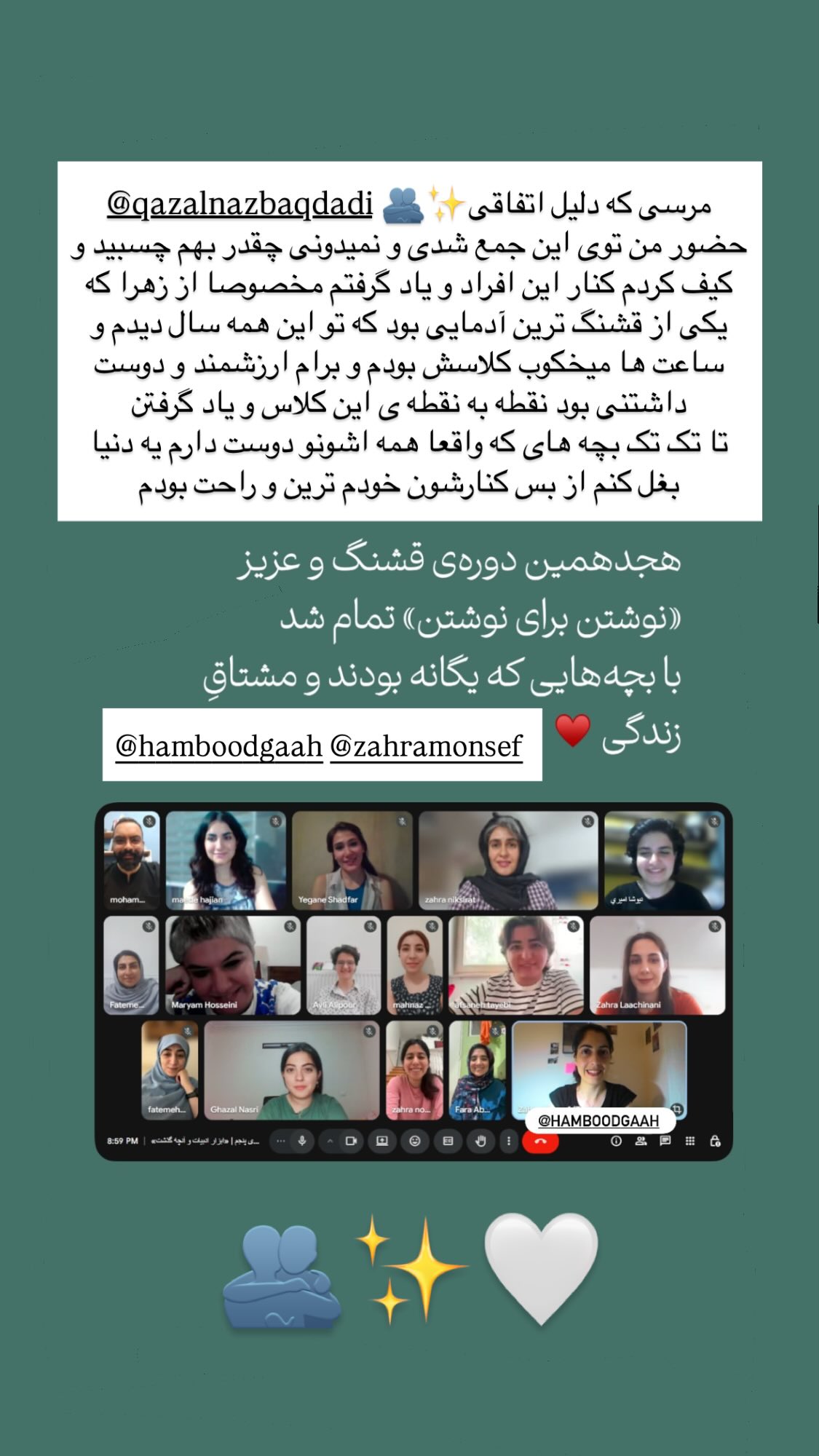  جدید ترین استوری اینستاگرام نیوشا امیری