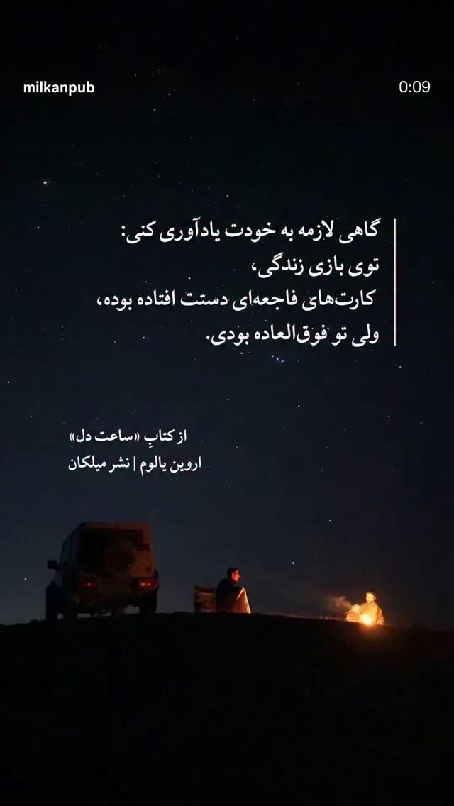  جدید ترین استوری اینستاگرام نیوشا امیری