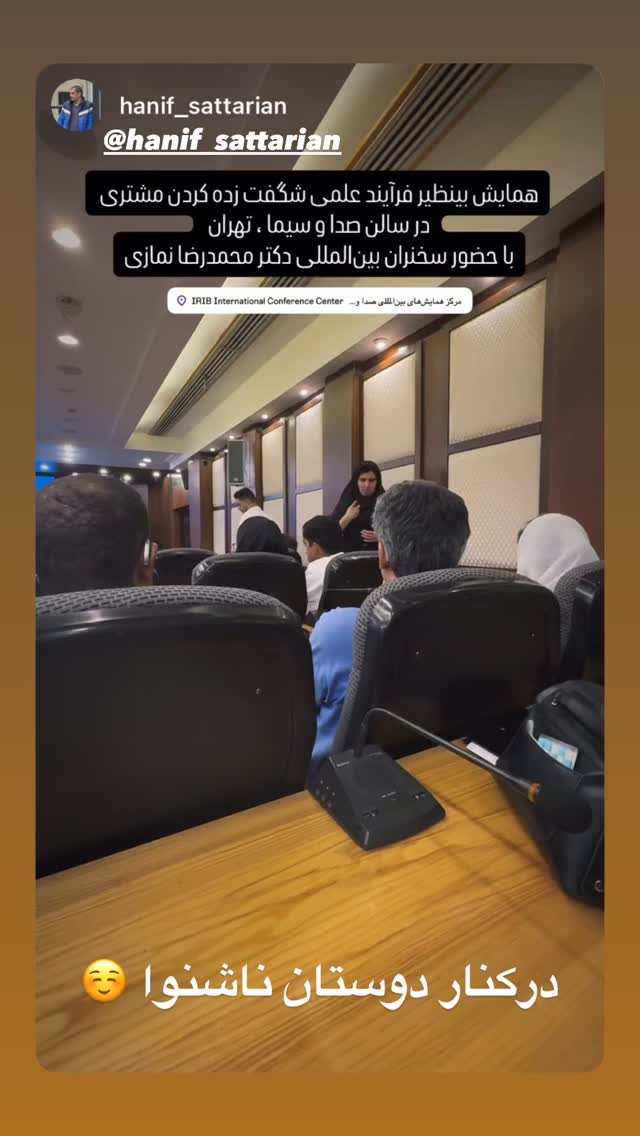  جدید ترین استوری اینستاگرام نیوشا امیری