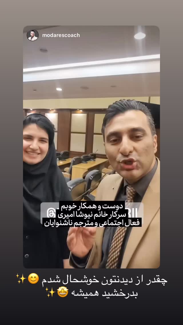  جدید ترین استوری اینستاگرام نیوشا امیری