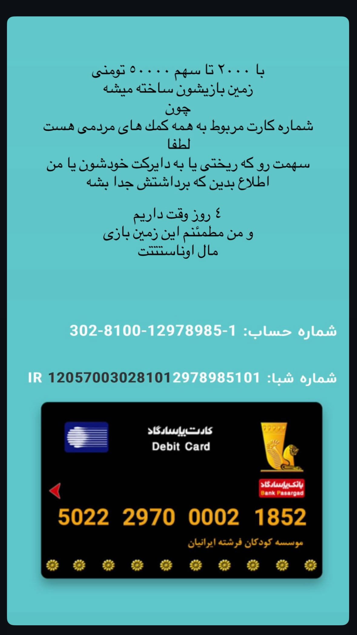  جدید ترین استوری اینستاگرام نیوشا امیری