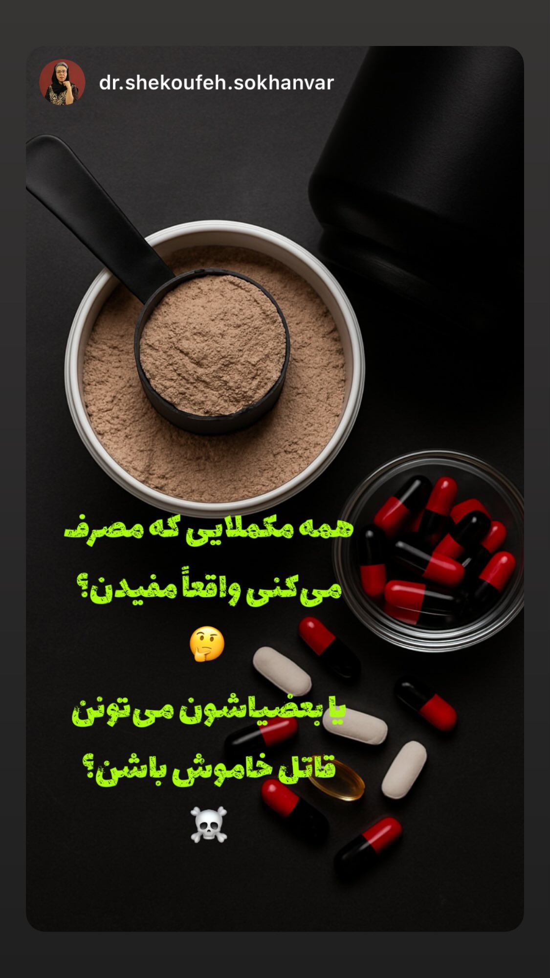  جدید ترین استوری اینستاگرام نیوشا امیری