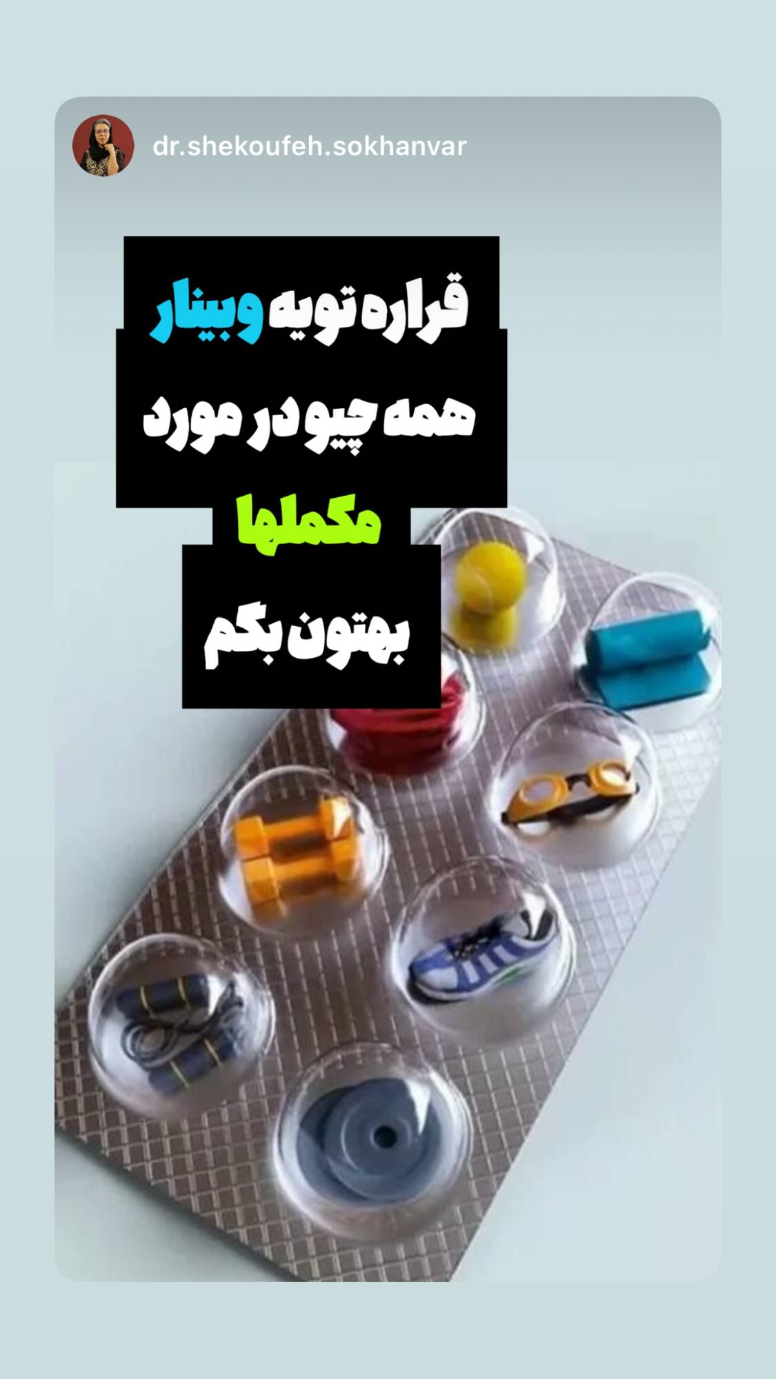  جدید ترین استوری اینستاگرام نیوشا امیری