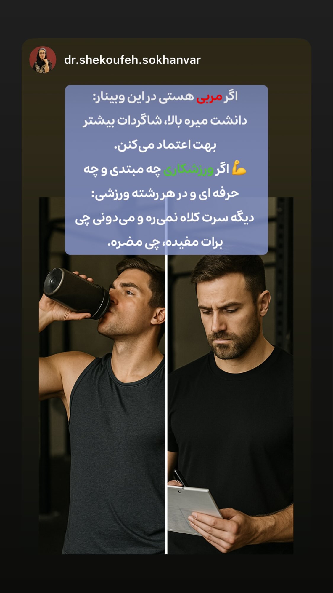  جدید ترین استوری اینستاگرام نیوشا امیری