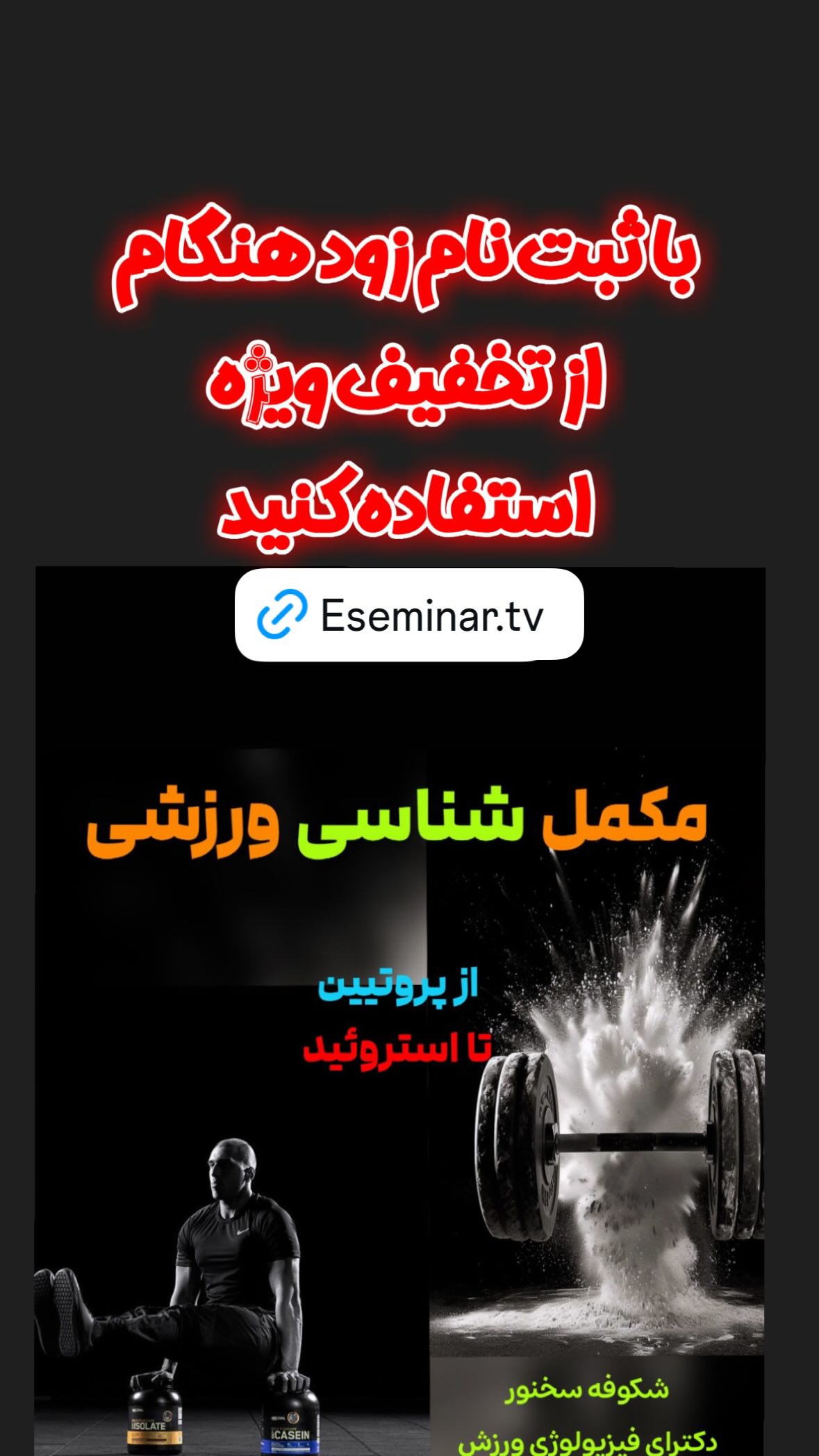  جدید ترین استوری اینستاگرام نیوشا امیری