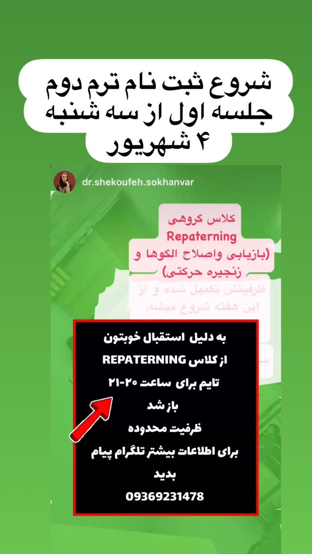  جدید ترین استوری اینستاگرام نیوشا امیری