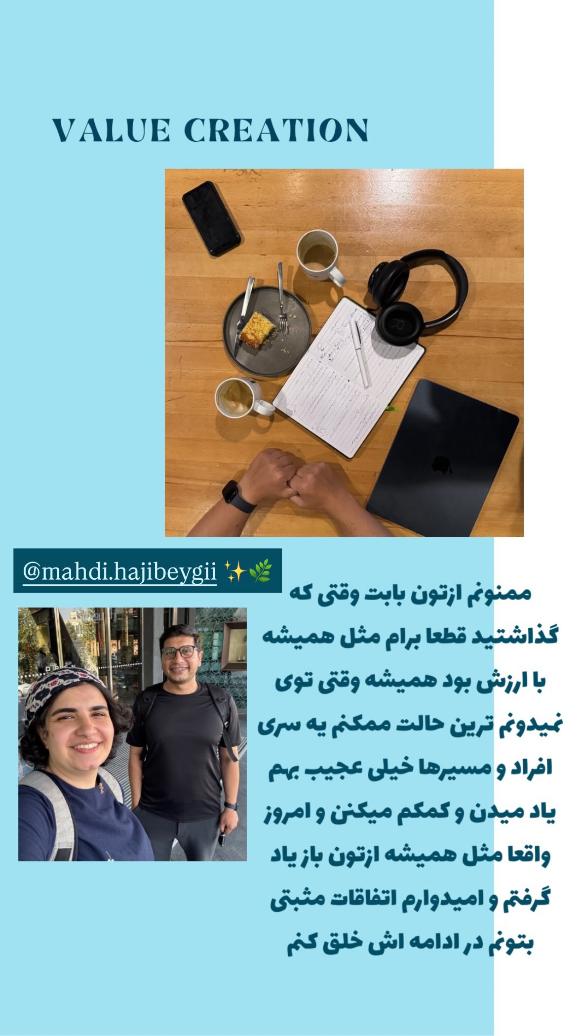  جدید ترین استوری اینستاگرام نیوشا امیری