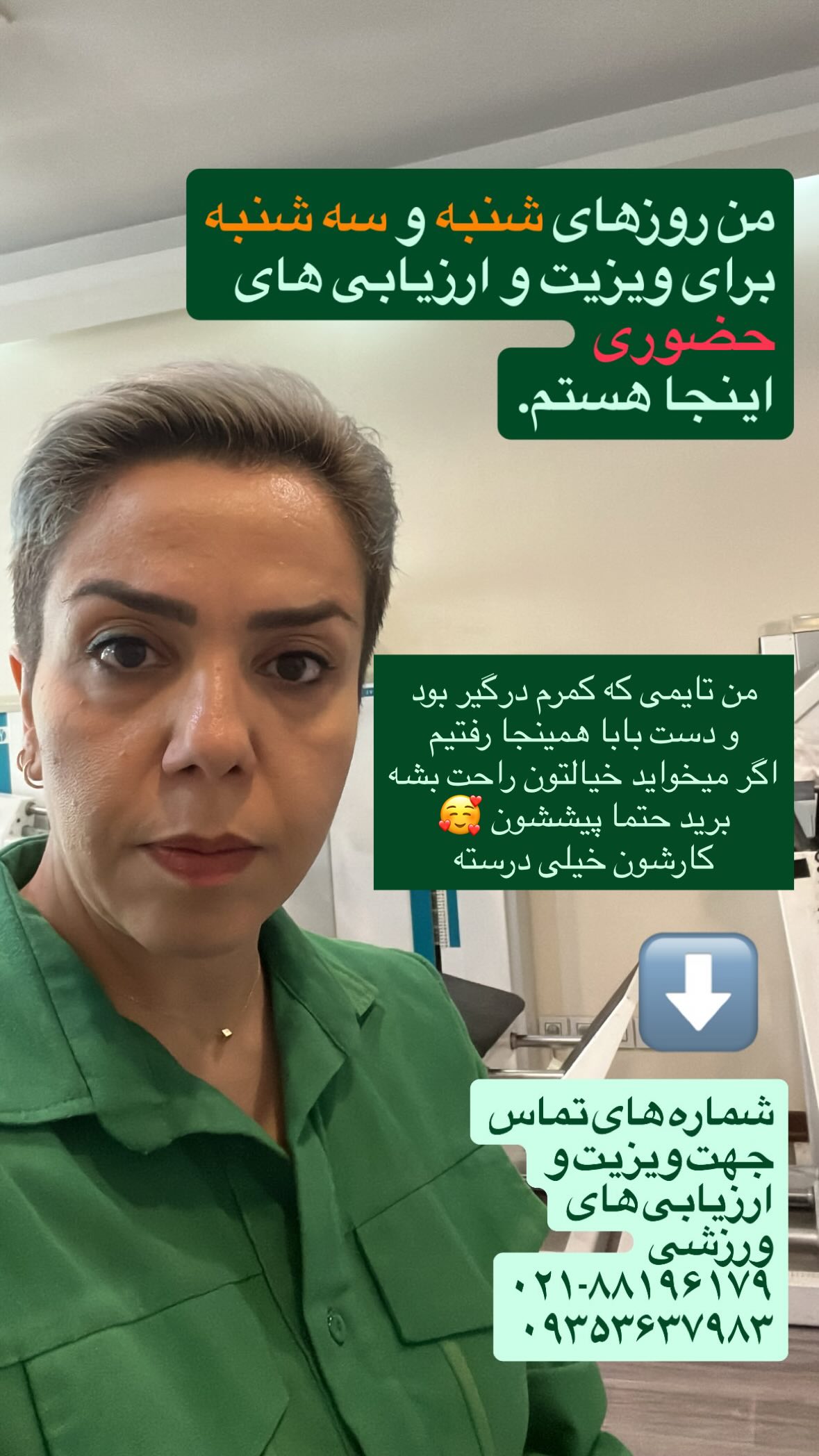  جدید ترین استوری اینستاگرام نیوشا امیری