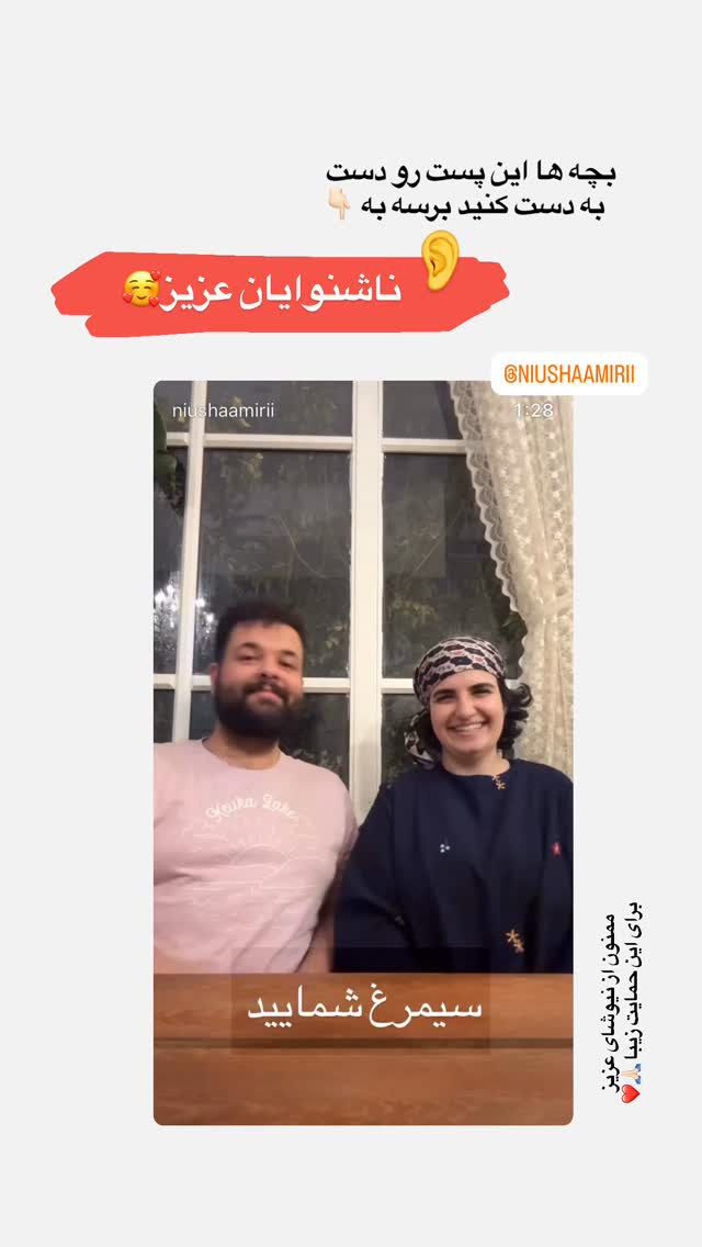  جدید ترین استوری اینستاگرام نیوشا امیری