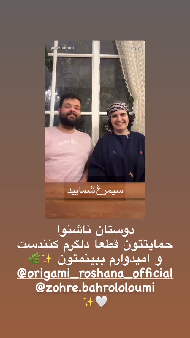  جدید ترین استوری اینستاگرام نیوشا امیری
