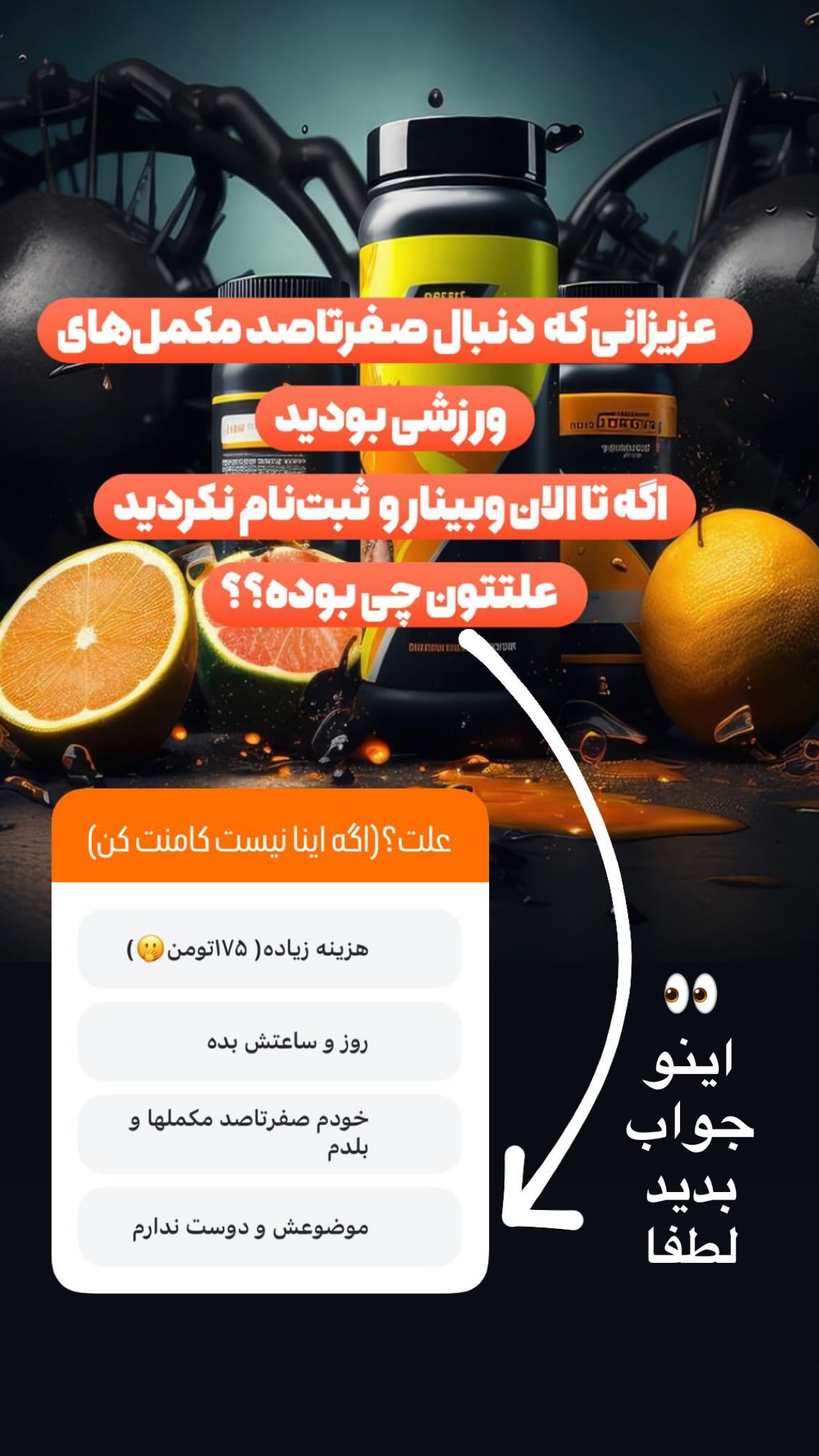  جدید ترین استوری اینستاگرام نیوشا امیری