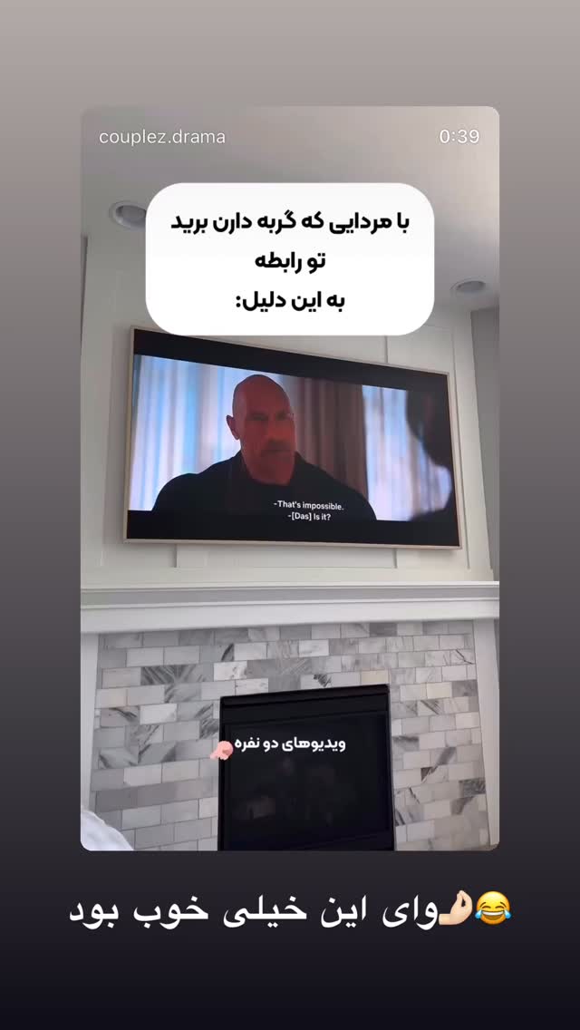  جدید ترین استوری اینستاگرام نیوشا امیری