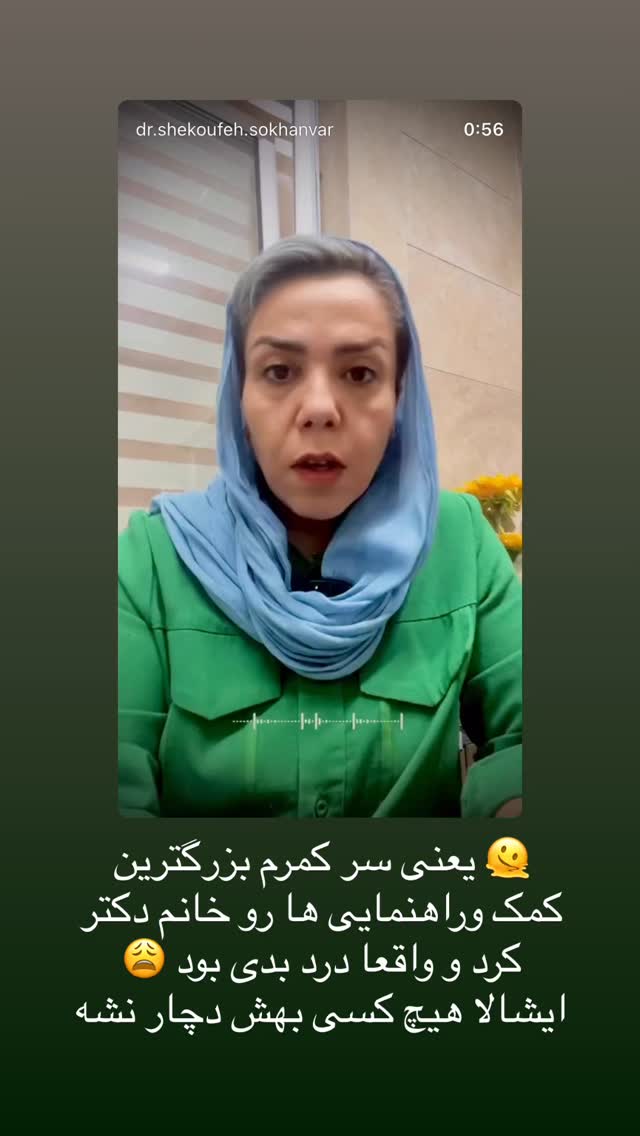  جدید ترین استوری اینستاگرام نیوشا امیری