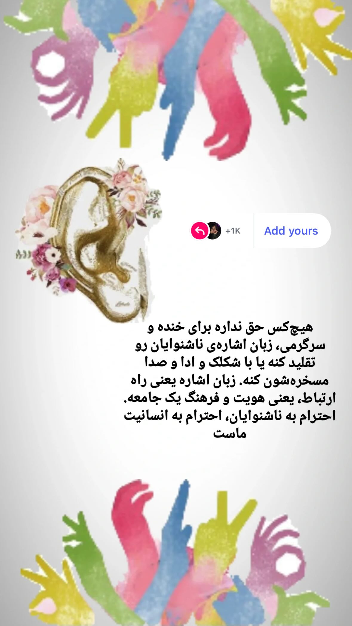  جدید ترین استوری اینستاگرام نیوشا امیری