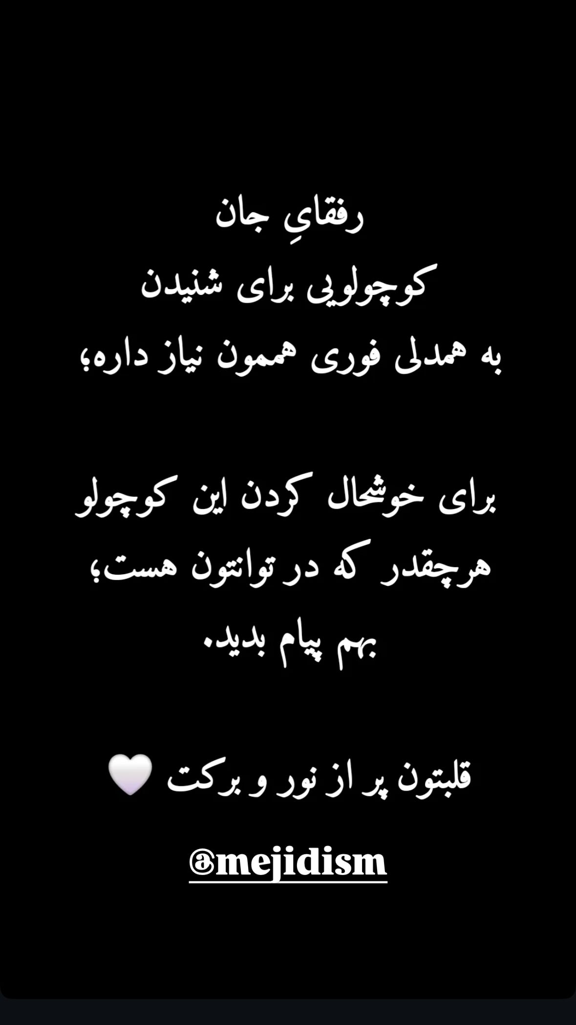  جدید ترین استوری اینستاگرام نیوشا امیری