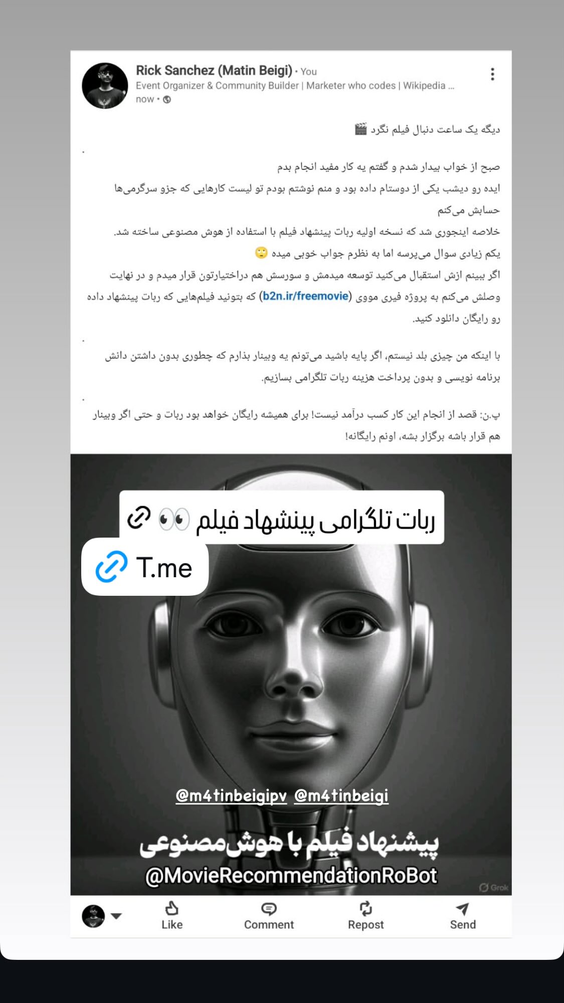  جدید ترین استوری اینستاگرام نیوشا امیری