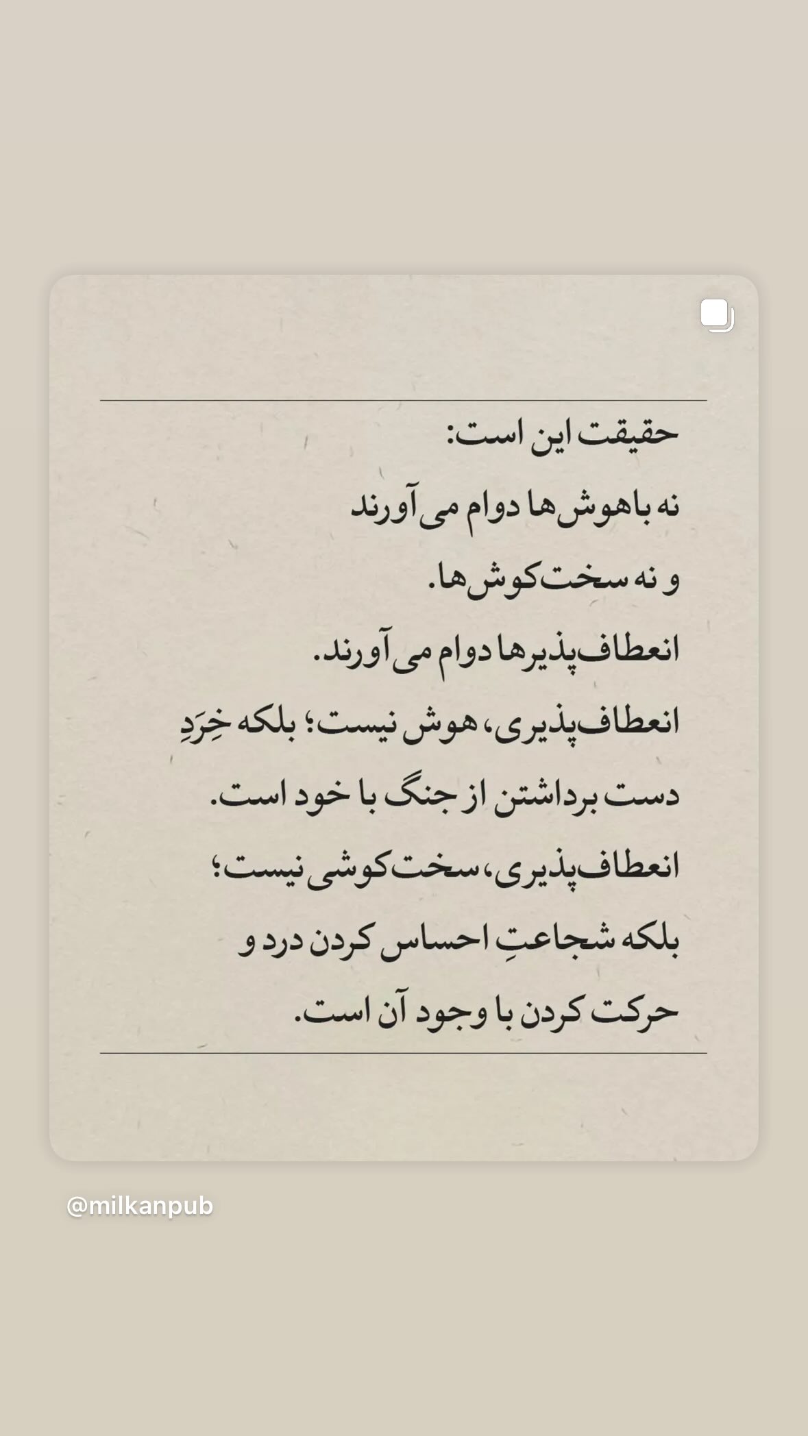  جدید ترین استوری اینستاگرام نیوشا امیری