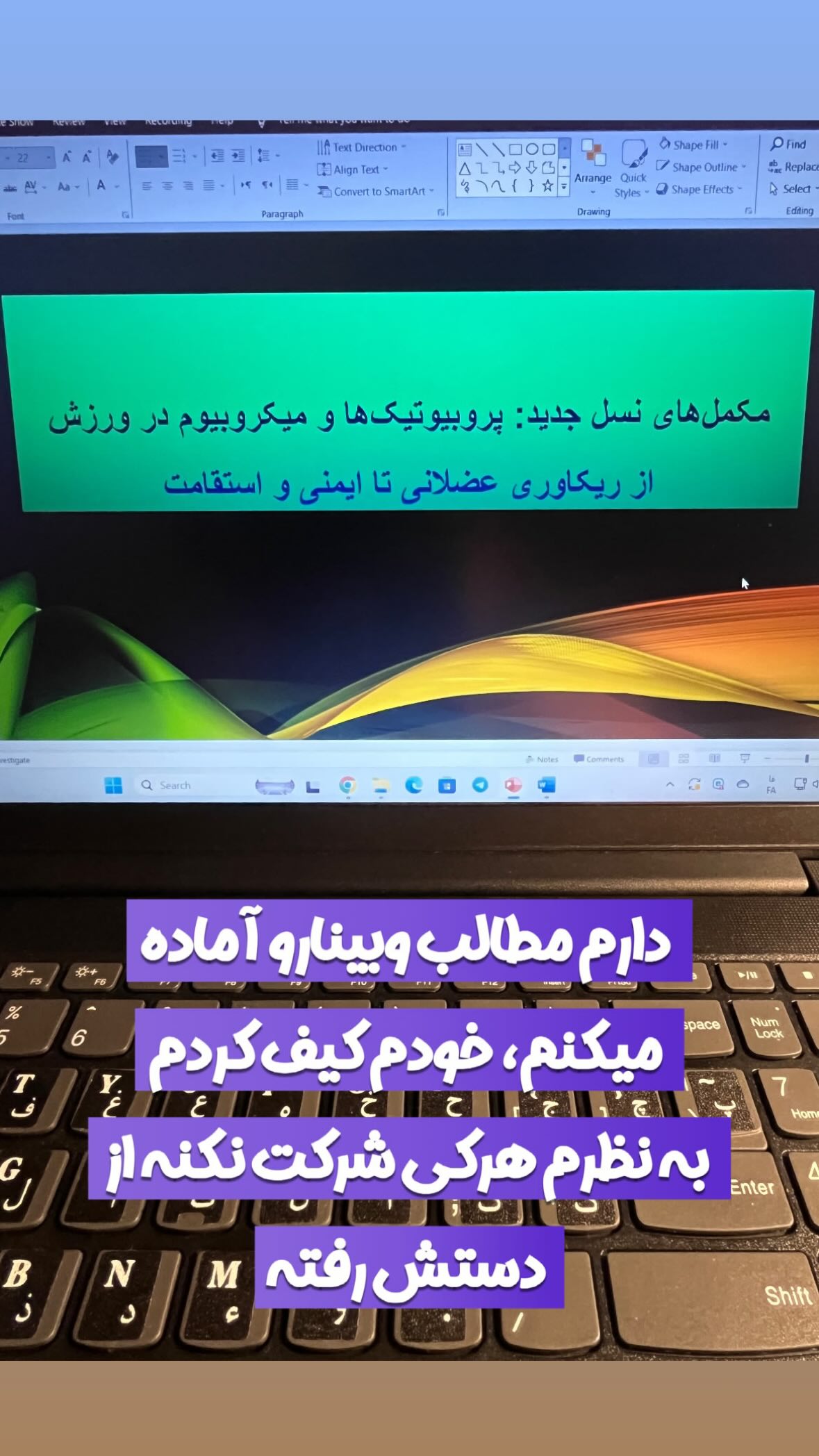  جدید ترین استوری اینستاگرام نیوشا امیری