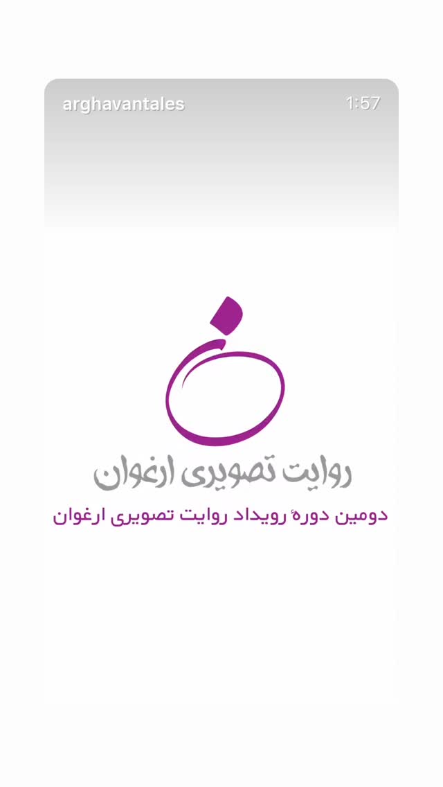  جدید ترین استوری اینستاگرام نیوشا امیری