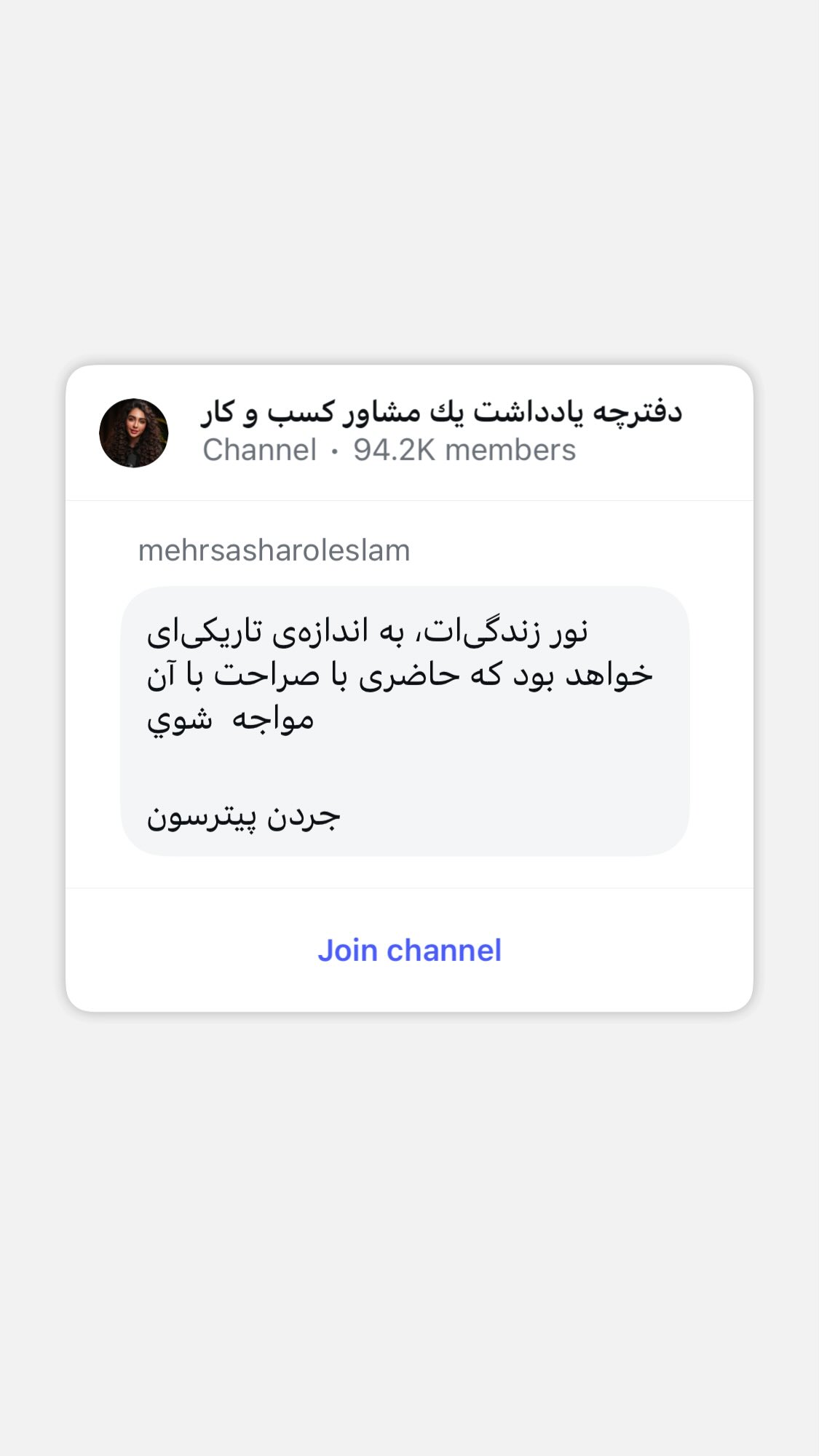  جدید ترین استوری اینستاگرام نیوشا امیری